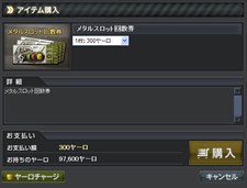 ꡼ No.003 | åץǡȤ311˼»ܷꡣ Ŵ׼Ȥʤ뿷ޥåפξäȾҲ