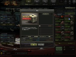 画像ギャラリー No.023のサムネイル画像 / 「鉄鬼」重要拠点「ST-27」を守るキャンペーン新シナリオ「ブレイズ」をプレイして戦線崩壊の危機を乗り越えよう