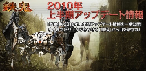 ꡼ No.001Υͥ / 饤ᥫTPSŴס2010ǯȾΥåץǡȷײȯɽ⡼ɤ俷ޥåפʤ