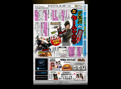 ꡼ No.001Υͥ / ֽոPCեפǤΥ٥Ⱦܺ٤ȯɽ