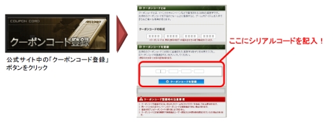 画像ギャラリー No.004のサムネイル画像 / 「鉄鬼」,公認ネットカフェ限定のアイテムパックを3種類発売