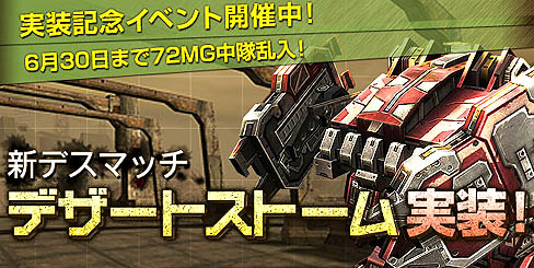 ꡼ No.007Υͥ / Ŵפ˿ޥåס֥ǥȥȡ׼ǿ͵Υǥޥå⡼ɤޤޤҡȥå