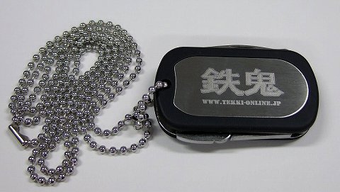 画像ギャラリー No.002のサムネイル画像 / 「鉄鬼」オリジナルグッズなどが当たるキャンペーンを実施