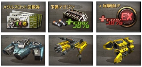 ꡼ No.012 | Ŵץåȥ2郎˥塼롣⿧˵