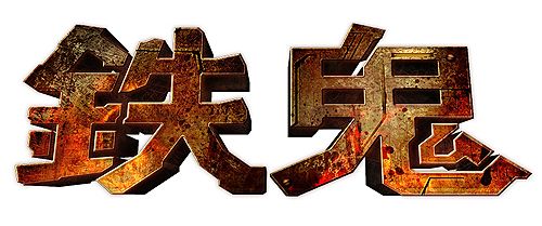 ꡼ No.001Υͥ / Ŵס쥸ɵΤˡȽ