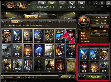 ꡼ No.006Υͥ / Ŵס쥸ɵΤˡȽ