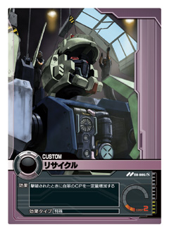 ������#006�Υ���ͥ���/�����ɤΥ�����बPC�ˡ��Х�������֥ͥåȥ����ɥ�����������९���˥���Хȥ饤��פ�12���ȯ��