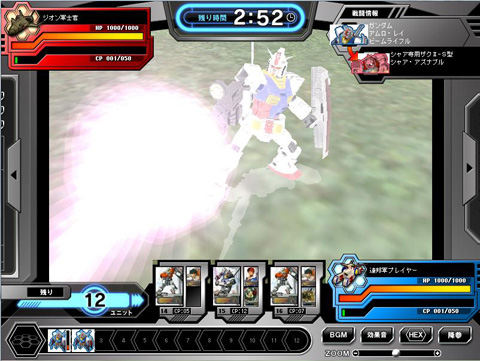 ������#010�Υ���ͥ���/�����ɤΥ�����बPC�ˡ��Х�������֥ͥåȥ����ɥ�����������९���˥���Хȥ饤��פ�12���ȯ��