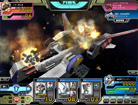 画像集#001のサムネイル/デジタルカードが現実に。「ガンダムクロニクルバトライン」で新サービス「ネットカードダスダイレクト」がスタート