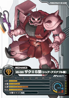 画像集#002のサムネイル/デジタルカードが現実に。「ガンダムクロニクルバトライン」で新サービス「ネットカードダスダイレクト」がスタート