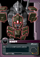 画像集#006のサムネイル/オンラインカードゲームの意欲作。「ネットカードダス ガンダムクロニクルバトライン」のレビュー記事を4Gamerに掲載