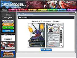 画像集#007のサムネイル/オンラインカードゲームの意欲作。「ネットカードダス ガンダムクロニクルバトライン」のレビュー記事を4Gamerに掲載