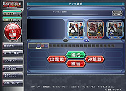 画像集#016のサムネイル/オンラインカードゲームの意欲作。「ネットカードダス ガンダムクロニクルバトライン」のレビュー記事を4Gamerに掲載