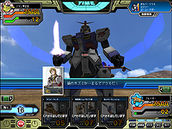 画像集#027のサムネイル/オンラインカードゲームの意欲作。「ネットカードダス ガンダムクロニクルバトライン」のレビュー記事を4Gamerに掲載