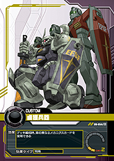 画像集#032のサムネイル/オンラインカードゲームの意欲作。「ネットカードダス ガンダムクロニクルバトライン」のレビュー記事を4Gamerに掲載