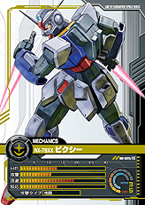 画像集#034のサムネイル/オンラインカードゲームの意欲作。「ネットカードダス ガンダムクロニクルバトライン」のレビュー記事を4Gamerに掲載