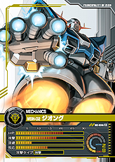 画像集#035のサムネイル/オンラインカードゲームの意欲作。「ネットカードダス ガンダムクロニクルバトライン」のレビュー記事を4Gamerに掲載