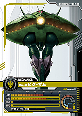 画像集#037のサムネイル/オンラインカードゲームの意欲作。「ネットカードダス ガンダムクロニクルバトライン」のレビュー記事を4Gamerに掲載