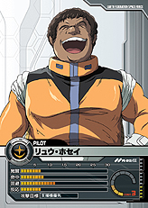 画像集#039のサムネイル/オンラインカードゲームの意欲作。「ネットカードダス ガンダムクロニクルバトライン」のレビュー記事を4Gamerに掲載