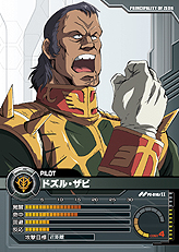 画像集#041のサムネイル/オンラインカードゲームの意欲作。「ネットカードダス ガンダムクロニクルバトライン」のレビュー記事を4Gamerに掲載