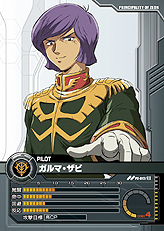 画像集#042のサムネイル/オンラインカードゲームの意欲作。「ネットカードダス ガンダムクロニクルバトライン」のレビュー記事を4Gamerに掲載