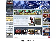 画像集#001のサムネイル/「ガンダムクロニクルバトライン」大幅リニューアル,新規登録特典も