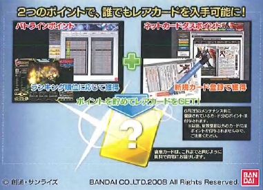 画像集#010のサムネイル/「ガンダムクロニクルバトライン」大幅リニューアル,新規登録特典も