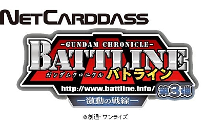 画像集#001のサムネイル/オンラインカードゲーム「ガンダムクロニクルバトライン 第3弾 -激動の戦線-」発売,0080のユニットが本格参戦