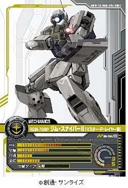 画像集#007のサムネイル/オンラインカードゲーム「ガンダムクロニクルバトライン 第3弾 -激動の戦線-」発売,0080のユニットが本格参戦