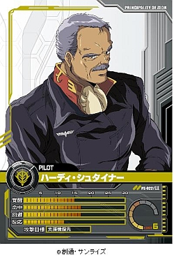 画像集#008のサムネイル/オンラインカードゲーム「ガンダムクロニクルバトライン 第3弾 -激動の戦線-」発売,0080のユニットが本格参戦