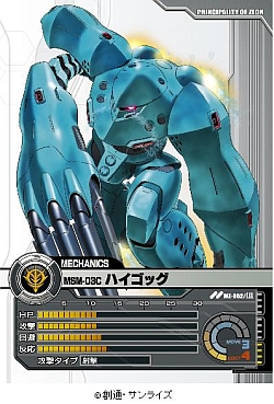 画像集#009のサムネイル/オンラインカードゲーム「ガンダムクロニクルバトライン 第3弾 -激動の戦線-」発売,0080のユニットが本格参戦