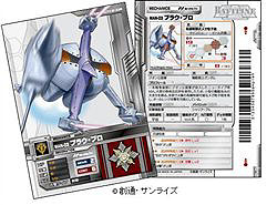 ꡼ No.001 | ֥९˥Хȥ饤׿˫ޥɤ˥֥饦֥ʤ