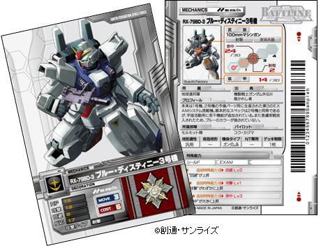 ꡼ No.003Υͥ / ֥९˥סܤΡ֥Хȥ饤ɡפ򥪡ץ