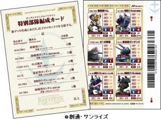 ꡼ No.009 | 饤󥫡ɥ֥९˥Хȥ饤ס֡ѥå4ơֽ̿Ȥֵפȥѥå2Ƥ9ܤȯ