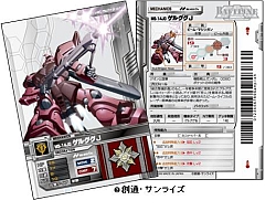 ꡼ No.013 | 饤󥫡ɥ֥९˥Хȥ饤ס֡ѥå4ơֽ̿Ȥֵפȥѥå2Ƥ9ܤȯ