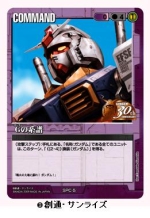 ꡼ No.015 | 饤󥫡ɥ֥९˥Хȥ饤ס֡ѥå4ơֽ̿Ȥֵפȥѥå2Ƥ9ܤȯ