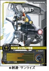 ꡼ No.019 | 饤󥫡ɥ֥९˥Хȥ饤ס֡ѥå4ơֽ̿Ȥֵפȥѥå2Ƥ9ܤȯ