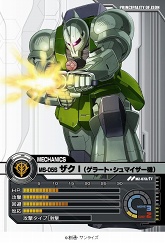 ꡼ No.011 | ֥९˥Хȥ饤ץ֡ѥåȯ