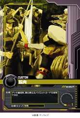 ꡼ No.012 | ֥९˥Хȥ饤ץ֡ѥåȯ