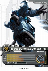 ꡼ No.019 | ֥९˥Хȥ饤ץ֡ѥåȯ