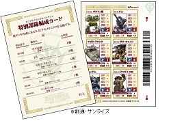 ꡼ No.021 | ֥९˥Хȥ饤ץ֡ѥåȯ