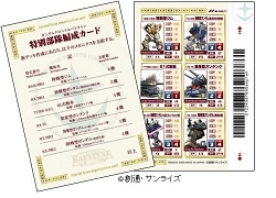 ꡼ No.022 | ֥९˥Хȥ饤ץ֡ѥåȯ