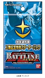 ꡼ No.001Υͥ / ⵭ǰ̥ѥåǡ֥९˥Хȥ饤פϤ褦