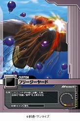 ꡼ No.009Υͥ / ⵭ǰ̥ѥåǡ֥९˥Хȥ饤פϤ褦