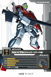 ꡼ No.011Υͥ / ⵭ǰ̥ѥåǡ֥९˥Хȥ饤פϤ褦