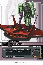 ꡼ No.013Υͥ / ⵭ǰ̥ѥåǡ֥९˥Хȥ饤פϤ褦