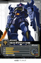 ꡼ No.014Υͥ / ⵭ǰ̥ѥåǡ֥९˥Хȥ饤פϤ褦