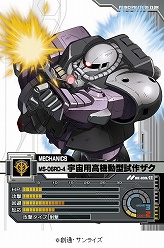 ꡼ No.015Υͥ / ⵭ǰ̥ѥåǡ֥९˥Хȥ饤פϤ褦