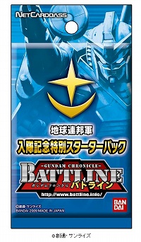 ꡼ No.013 | PRۤȰǯɤء ͥåȥɥ쥯ȸꥫɥѥåоǤ˹֥९˥Хȥ饤פϢ1