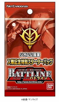 ꡼ No.014 | PRۤȰǯɤء ͥåȥɥ쥯ȸꥫɥѥåоǤ˹֥९˥Хȥ饤פϢ1